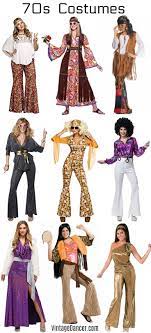 70s outfits